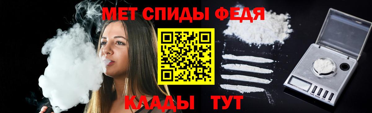 Амфетамин Premium Отрадный