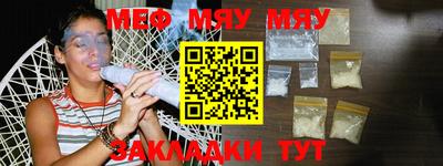 mdma Бузулук