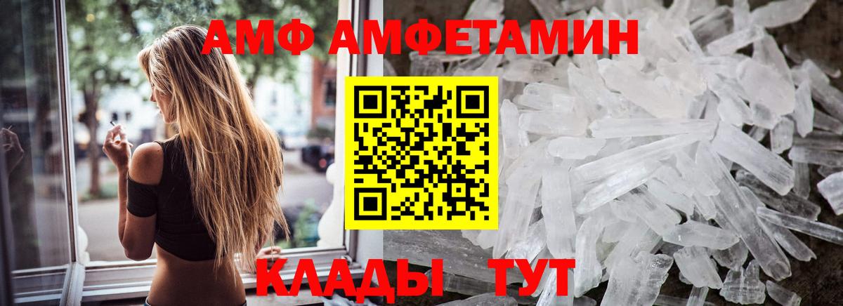 Метамфетамин мет  Метамфетамин мет  Отрадный  Вход с VPN 
