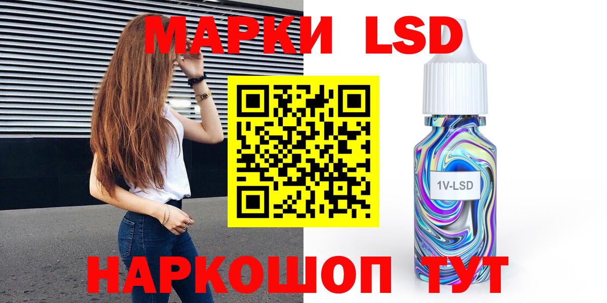 Наркотические марки  Марки N-bome 1,8мг  Вход с VPN  Отрадный  Марки N-bome 1,8мг 